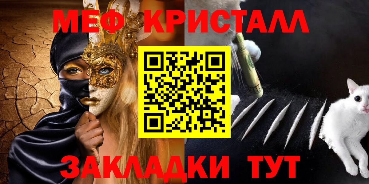 МЕФ  Артём