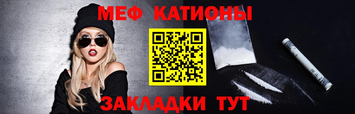 Мефедрон  Артём