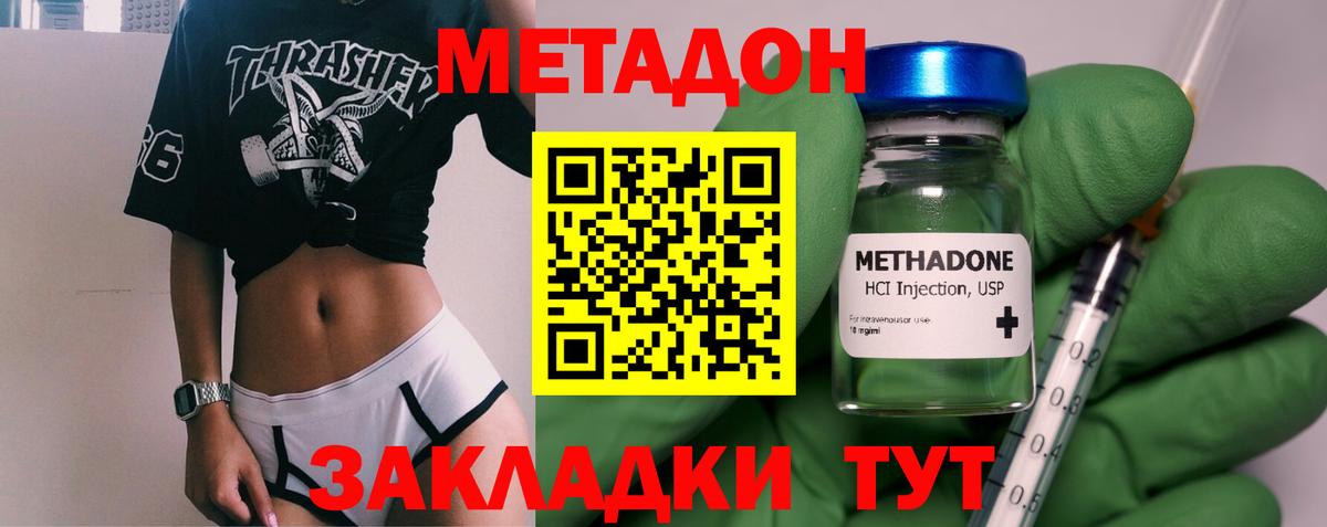 Артём  Метадон кристалл  kraken как войти  Вход с VPN 