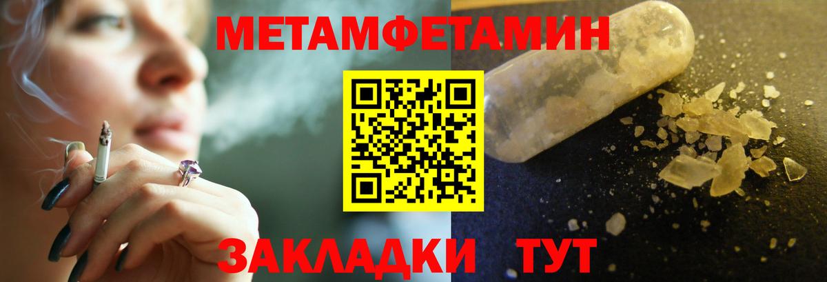 Первитин витя Артём