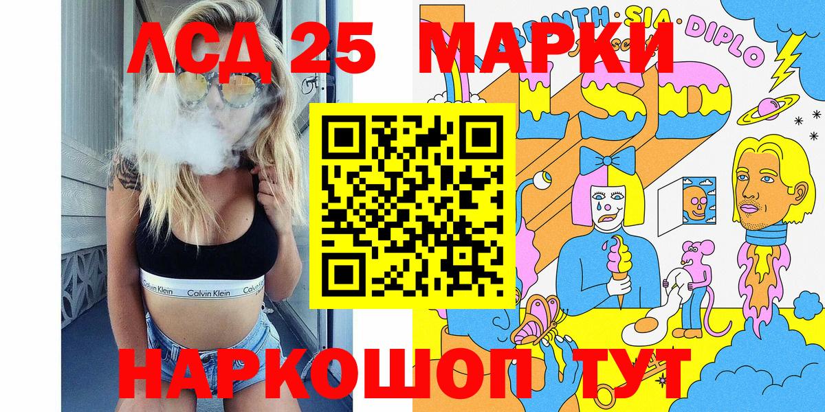 Наркотические марки 1500мкг  Артём 