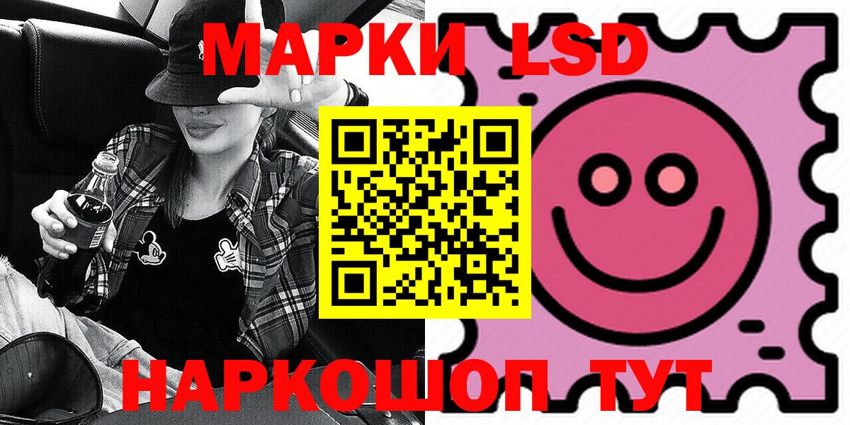Артём  Марки NBOMe 1,5мг  Марки NBOMe 1,5мг  Вход с VPN 