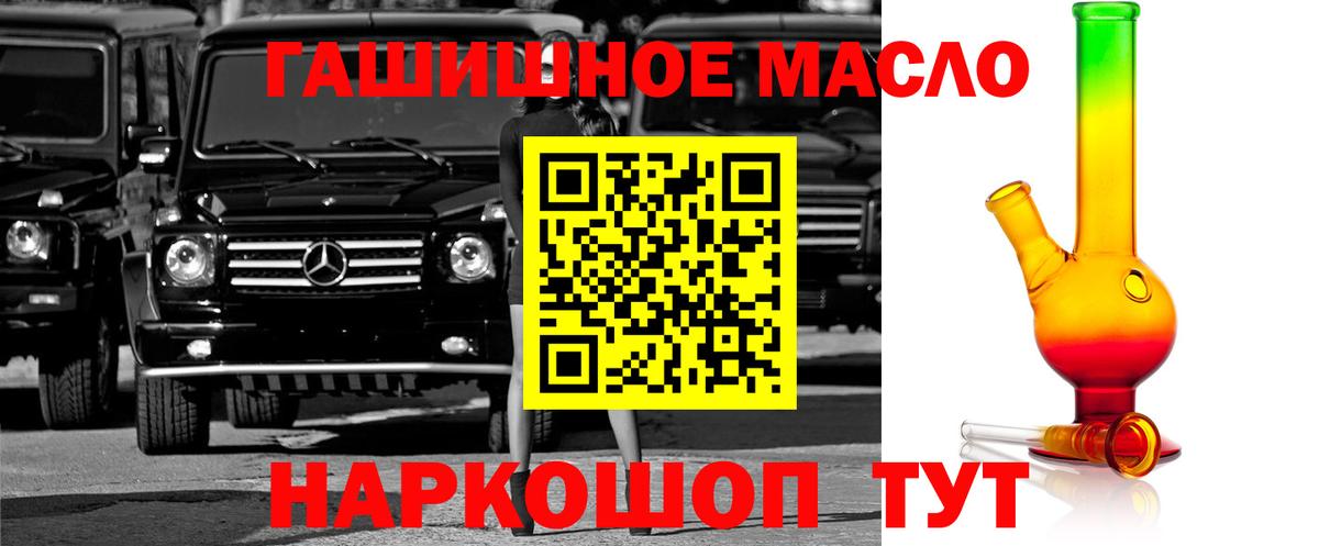 Дистиллят ТГК Wax Артём
