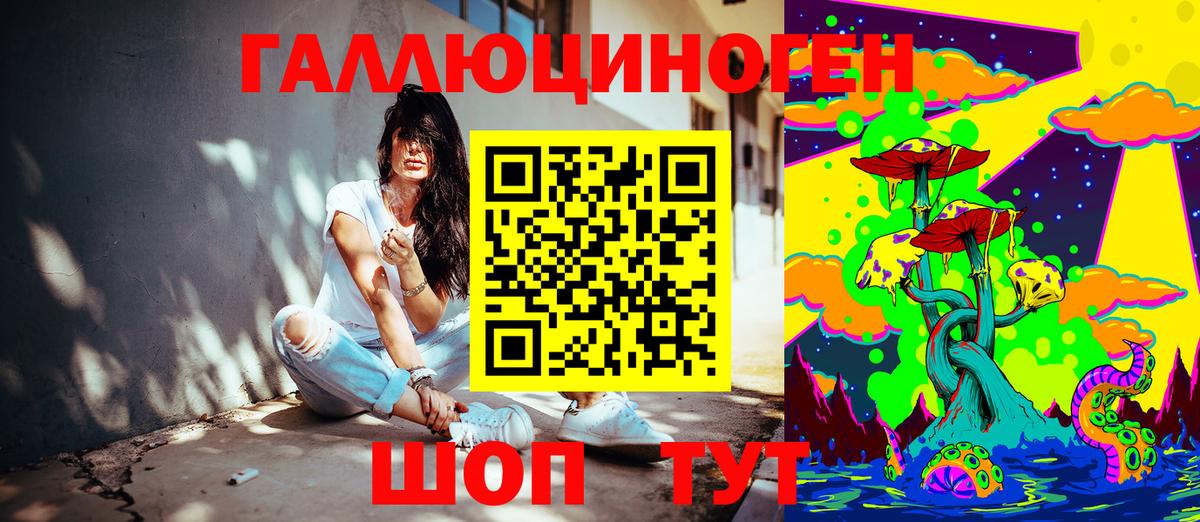 Псилоцибиновые грибы мухоморы  Артём 