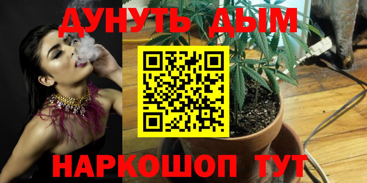 Кодеин  ГАШИШ  Бошки Шишки  A PVP СК кристаллы  Артём  Вход с VPN  Cocaine  Меф МЯУ МЯУ  