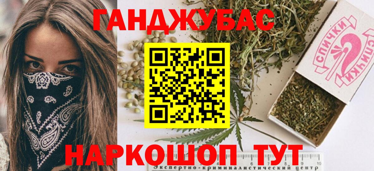 Каннабис марихуана  Вход с VPN  Канабис индика  Артём  Каннабис SATIVA & INDICA 